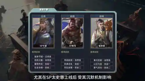 鸿图之下阵容搭配小乔(鸿图之下开荒最佳阵容)插图1