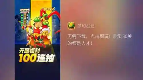 梦幻战纪阵容搭配攻略(碧空战纪最强阵容搭配)插图2