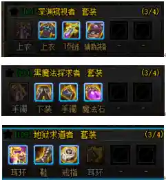 祭司排位阵容装备怎么搭配(海兽祭司出什么装备)插图2