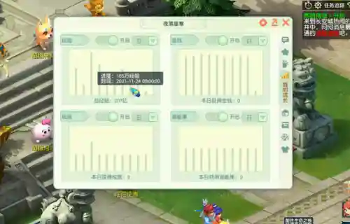 175五开龙宫阵容搭配(175五开最佳组合)插图10
