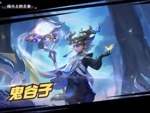 克制干将的搭配阵容最新(中路谁克制干将)插图5