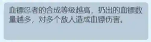 土豆英雄双忍者阵容搭配(土豆英雄最强组合)插图1