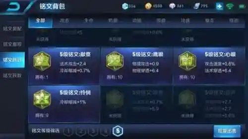 王者荣耀自制阵容搭配图(王者荣耀阵容怎么分析)插图1