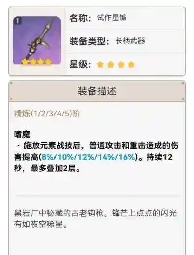 雷神平民开荒阵容搭配(现在版本雷神最强阵容)插图13