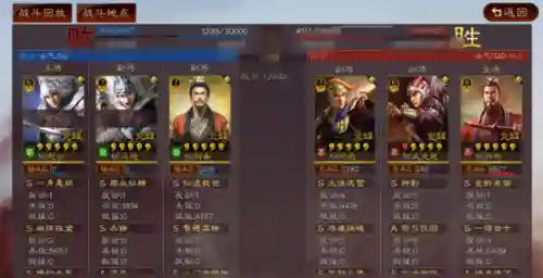 赵云蜀骑阵容搭配图(三国志战略版吕布阵容)插图12