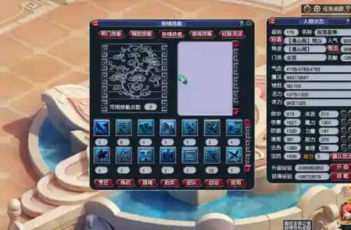175五开龙宫阵容搭配(175五开最佳组合)插图4
