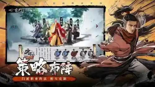 萌新初始阵容怎么搭配(萌神战姬最强阵容搭配)插图2