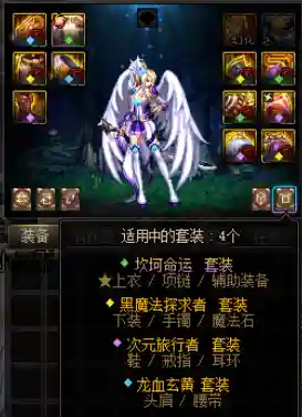 祭司排位阵容装备怎么搭配(海兽祭司出什么装备)插图3