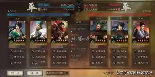 张飞魏延搭配什么阵容好(三国志战略版魏延阵容)插图8