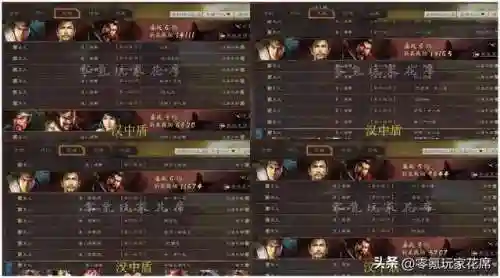 张飞魏延搭配什么阵容好(三国志战略版魏延阵容)插图4