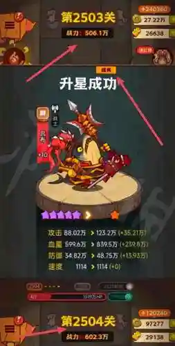 孙策打周赛阵容搭配(孙策主c前期推图阵容)插图7
