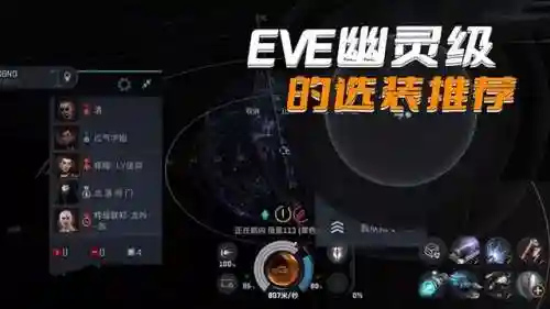 幽灵护卫阵容搭配攻略最新(绝境守卫最强阵容搭配)插图2