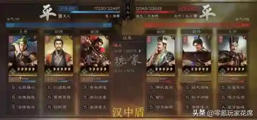 张飞魏延搭配什么阵容好(三国志战略版魏延阵容)插图6