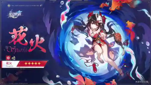 主线卡芙卡阵容搭配(打卡芙卡用什么阵容)插图2