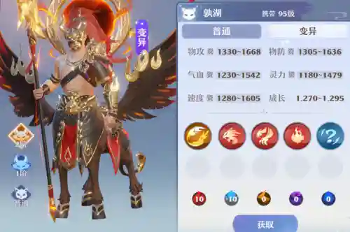梦幻新诛鬼王阵容搭配(6星鬼王狩猎阵容)插图4