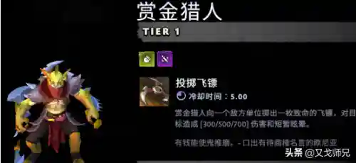 刀塔霸业阵容搭配新手(刀塔霸业官方网站下载)插图4