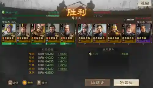七级本阵容搭配(七本最强阵型世界第一)插图5