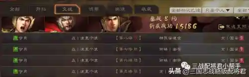 手游稳赢阵容搭配图(最佳阵容手游还能玩不)插图9