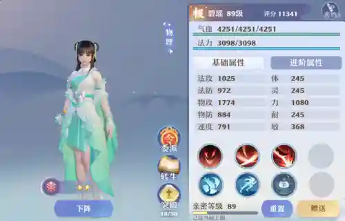 梦幻新诛鬼王阵容搭配(6星鬼王狩猎阵容)插图2