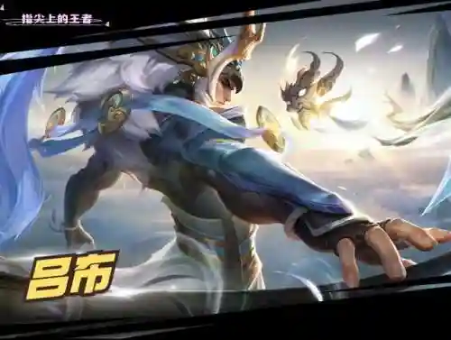 克制干将的搭配阵容最新(中路谁克制干将)插图3