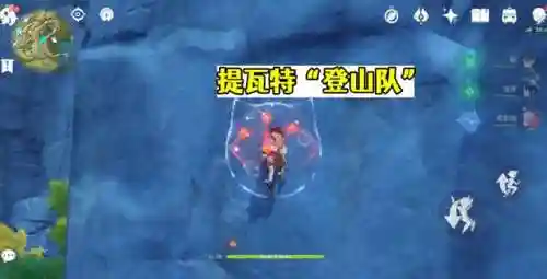 原神阵容搭配大世界(原神大世界万能队伍)插图3