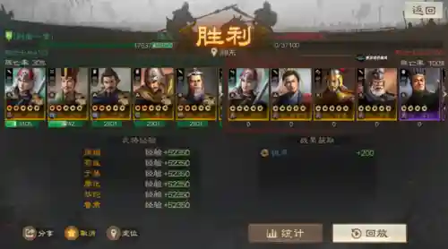 七级本阵容搭配(七本最强阵型世界第一)插图14