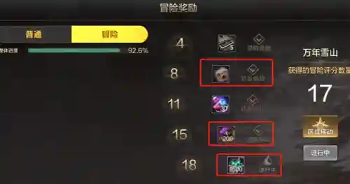 深渊主角阵容装备搭配攻略(原神深渊主C培养推荐)插图2