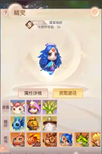 完美世界精灵阵容搭配推荐(完美世界平民职业选择)插图4