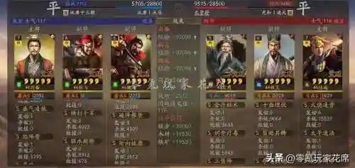 张飞魏延搭配什么阵容好(三国志战略版魏延阵容)插图12