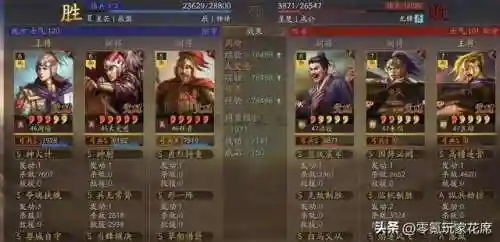 王者周瑜破军阵容搭配(三国志战略版周瑜阵容)插图14