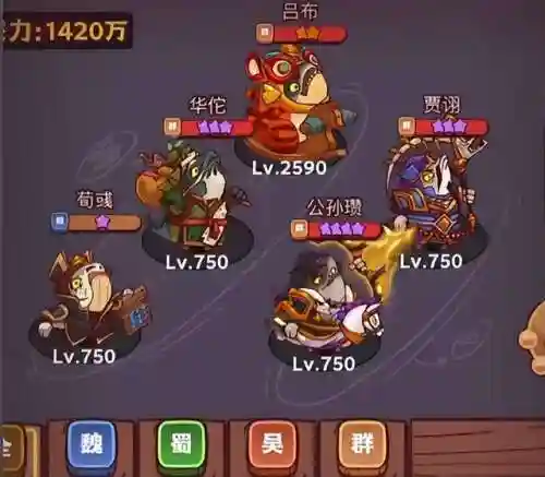 咸鱼之王最强最快阵容搭配(塔王之王推图最强阵容)插图2