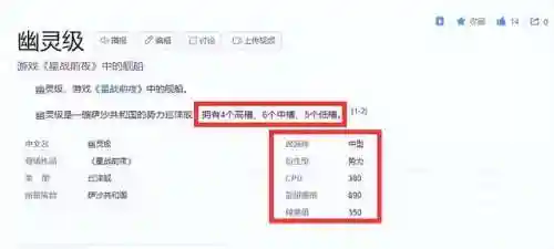 幽灵护卫阵容搭配攻略最新(绝境守卫最强阵容搭配)插图1