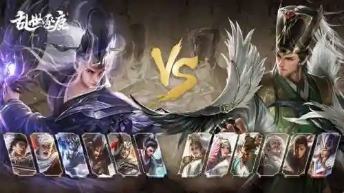 乱世逐鹿怎么搭配武将阵容(乱世逐鹿攻略大全)插图