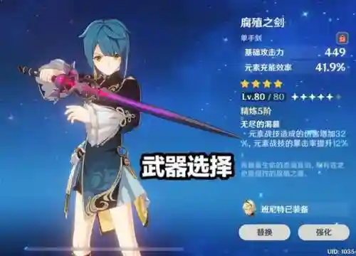 0命水神核爆阵容搭配(满命水神要点普攻吗)插图2