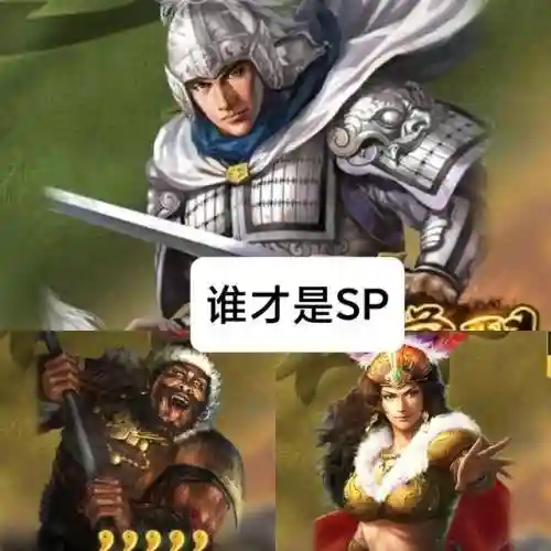 三棋孟获最强阵容搭配(起凡七擒孟获最佳阵容)插图1