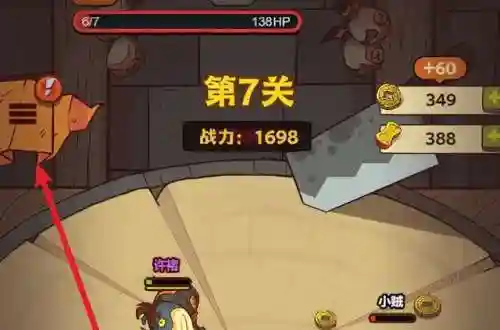 孙策打周赛阵容搭配(孙策主c前期推图阵容)插图2