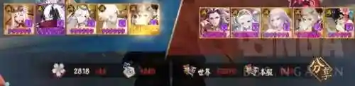 打帝释天阵容搭配(阿修罗帝释天最强阵容)插图2