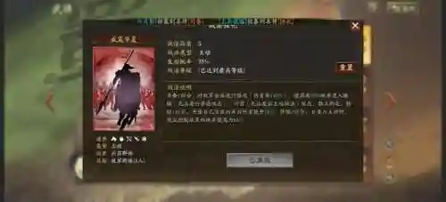 庞德怎么样搭配阵容(三国志战略版庞德平民搭配)插图2