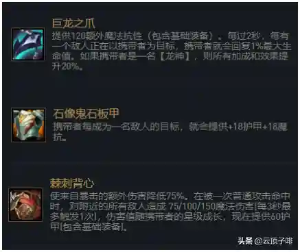 狂刃战士霞阵容搭配(赤影妖刀姬搭配阵容)插图3