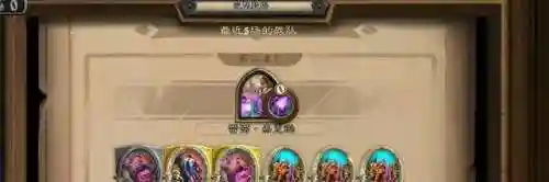 新赛季最强喷子阵容搭配(和平精英最强喷子排行榜)插图2