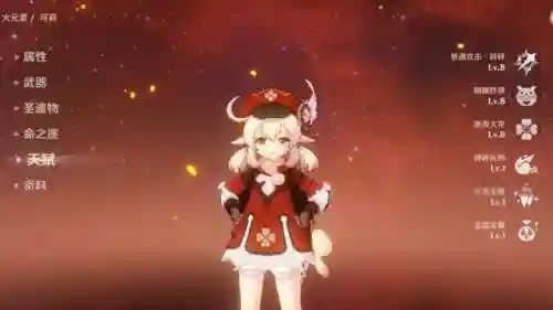 深渊平民组队阵容搭配图(原神深渊配队推荐平民)插图4