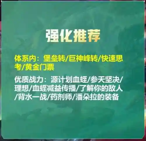 虚空阵容符文搭配推荐(虚空阵营有哪些英雄)插图9