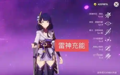 万叶和魈搭配阵容(原神万叶平民队伍搭配)插图1