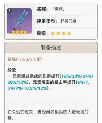 雷神平民开荒阵容搭配(现在版本雷神最强阵容)插图3