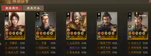 七级本阵容搭配(七本最强阵型世界第一)插图18
