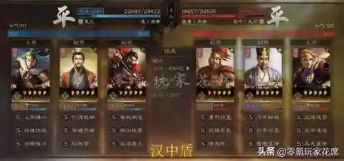 张飞魏延搭配什么阵容好(三国志战略版魏延阵容)插图5
