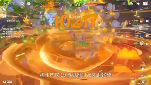 原神野兰阵容搭配图纸(原神莱依拉最强阵容一览)插图4