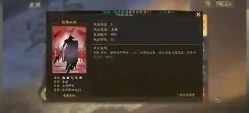 庞德怎么样搭配阵容(三国志战略版庞德平民搭配)插图1