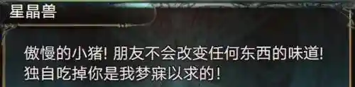 公主连接碧怎么搭配阵容(公主连结推图最强阵容搭配)插图23