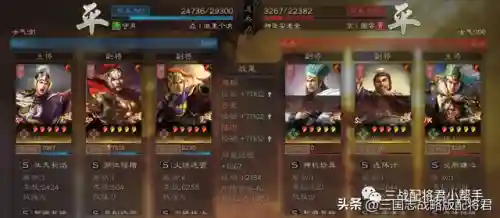 手游稳赢阵容搭配图(最佳阵容手游还能玩不)插图8